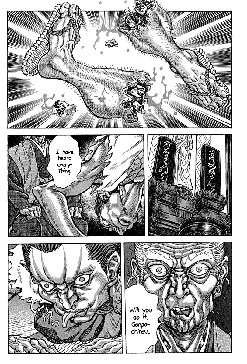 Read Shigurui (en) Manga Online