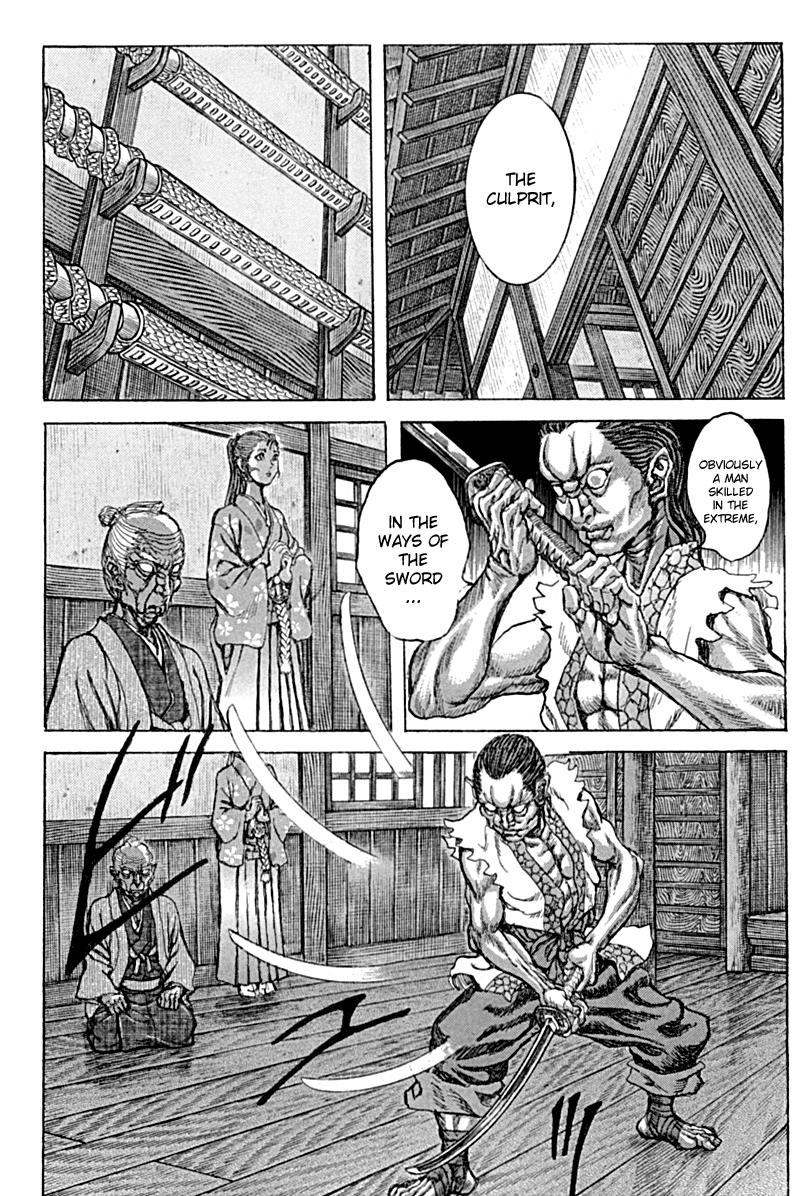 Read Shigurui (en) Manga Online