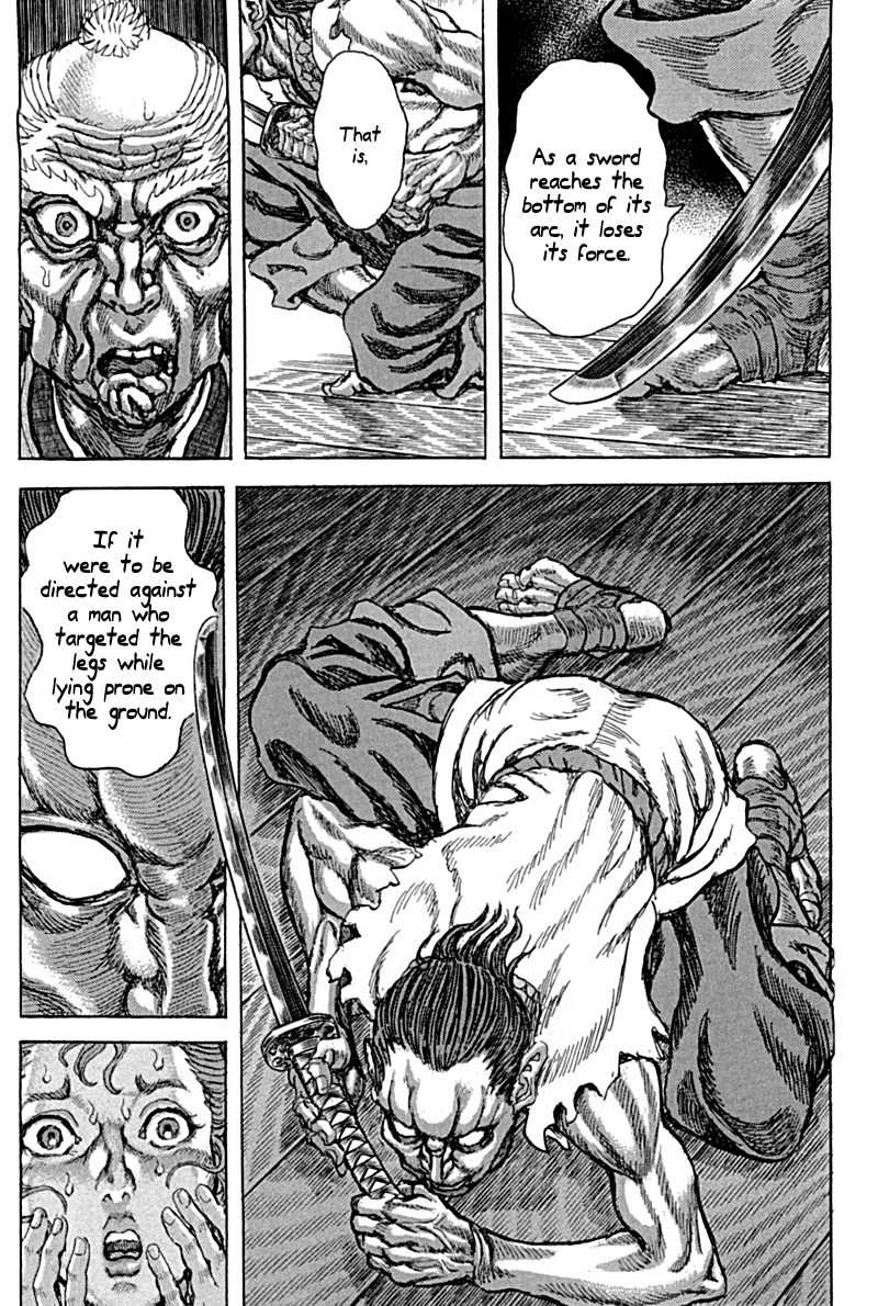 Read Shigurui (en) Manga Online