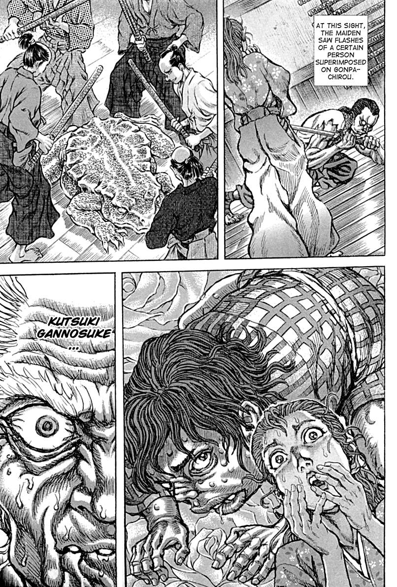 Read Shigurui (en) Manga Online