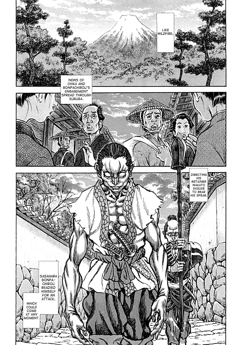 Read Shigurui (en) Manga Online