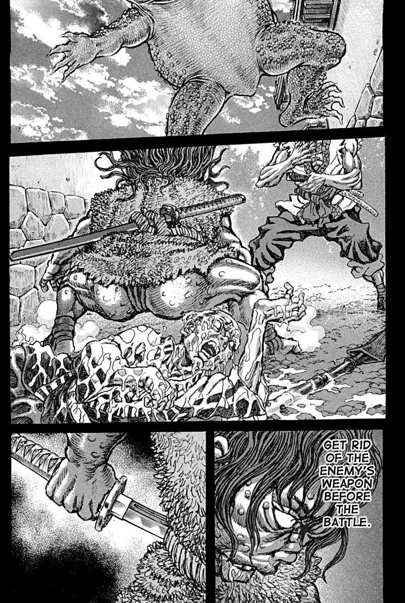 Read Shigurui (en) Manga Online