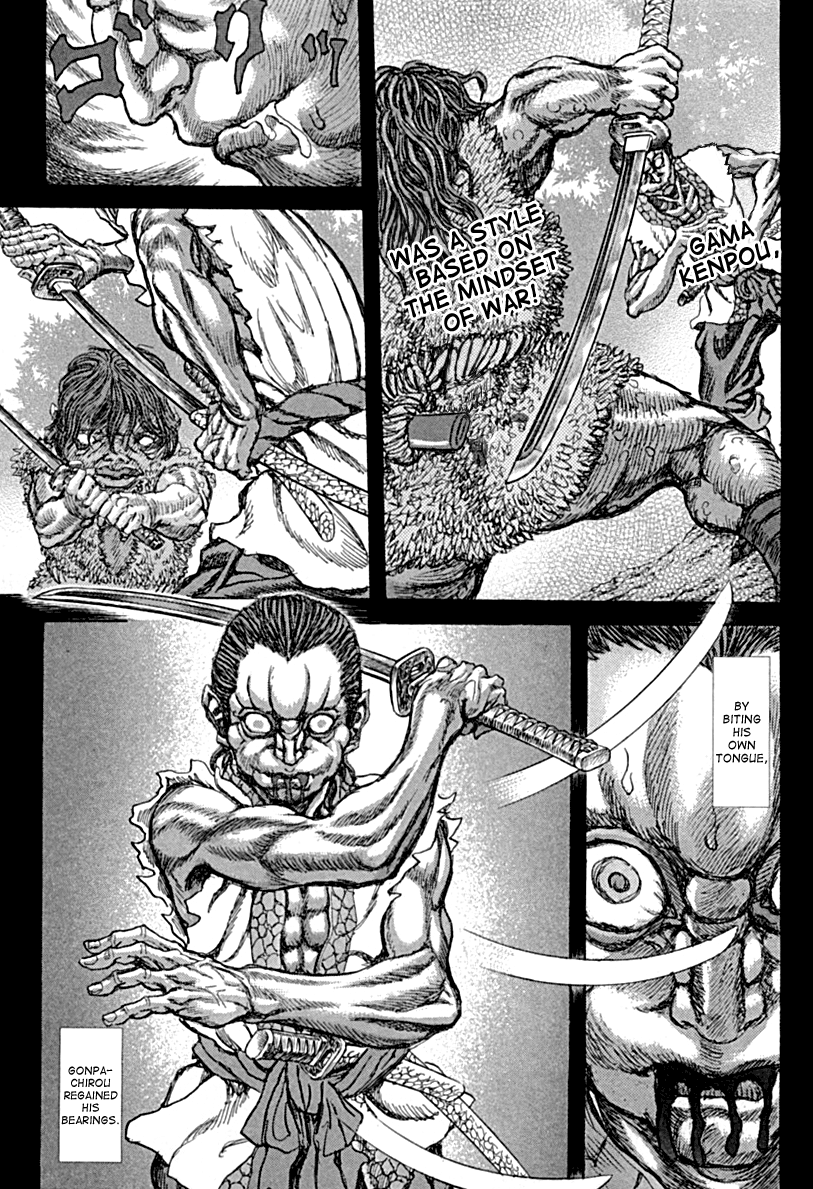 Read Shigurui (en) Manga Online