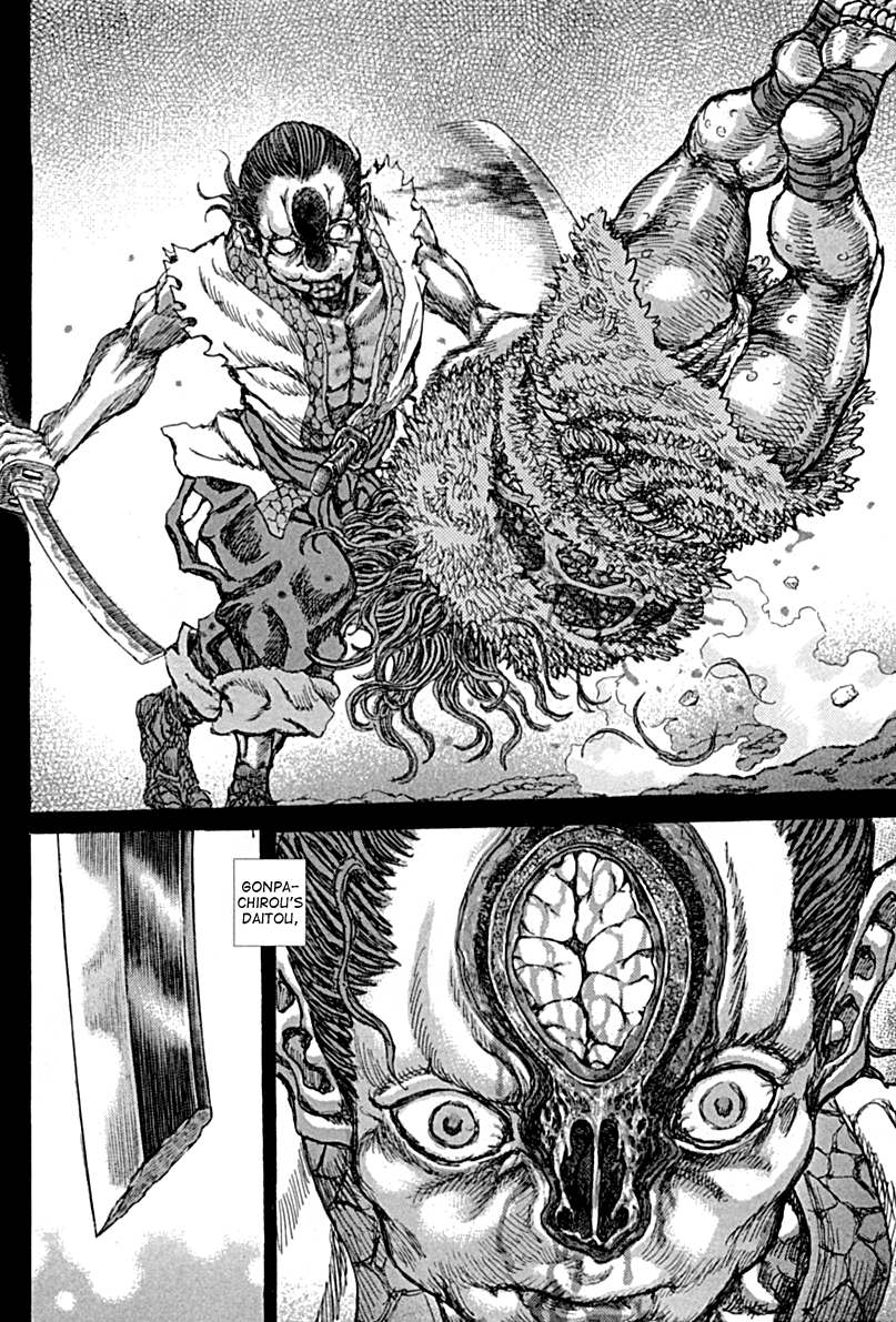 Read Shigurui (en) Manga Online