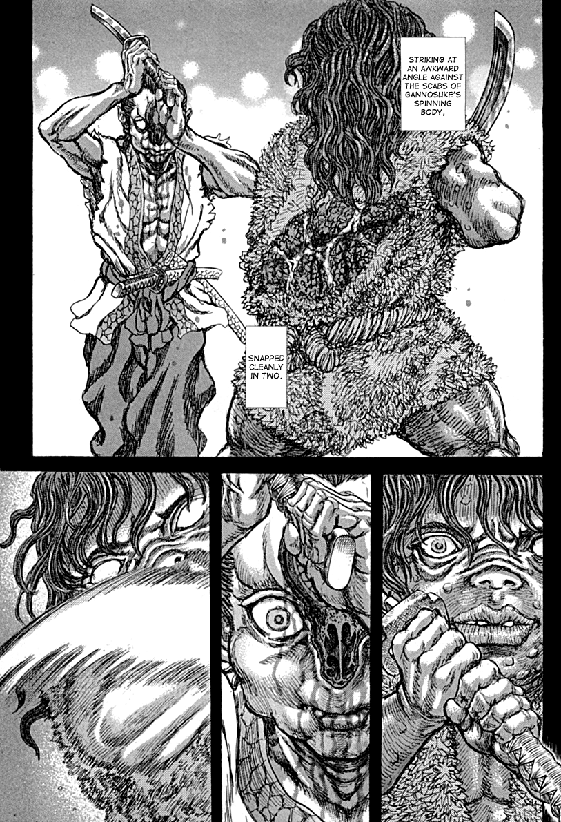 Read Shigurui (en) Manga Online