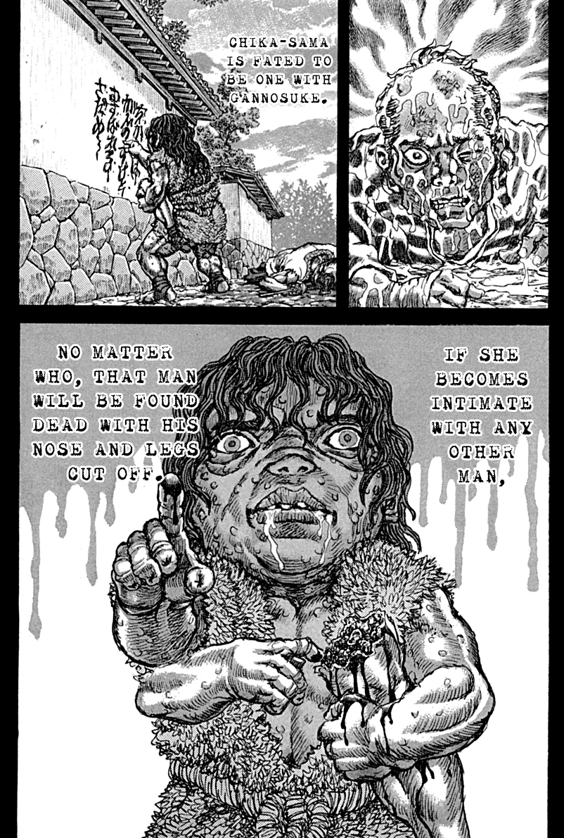 Read Shigurui (en) Manga Online