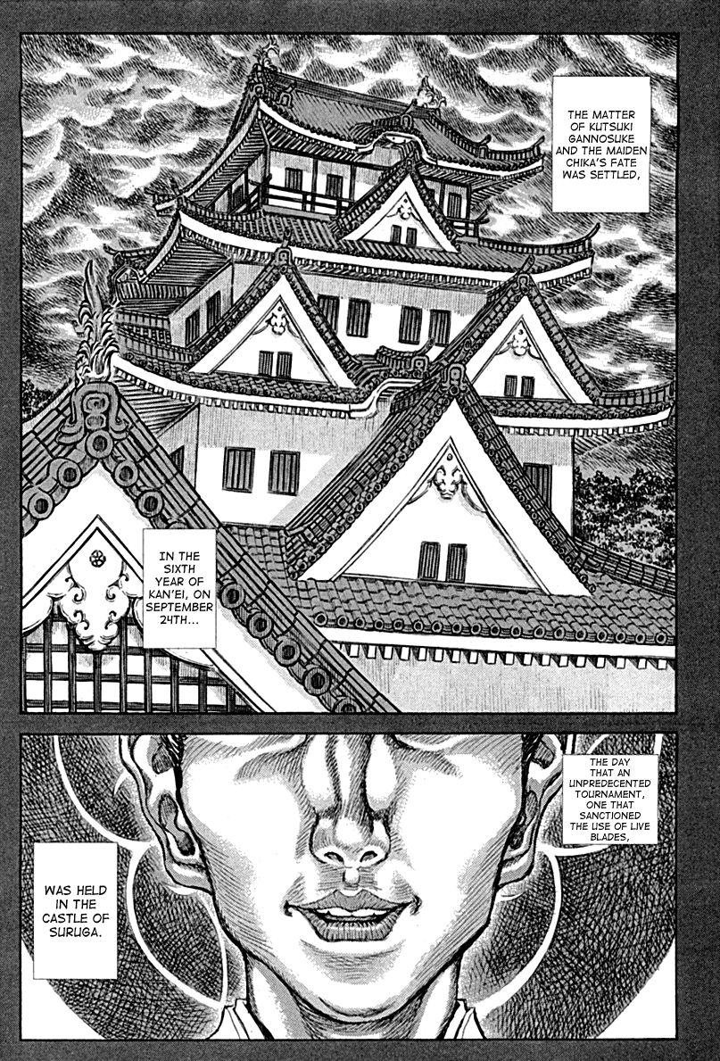 Read Shigurui (en) Manga Online