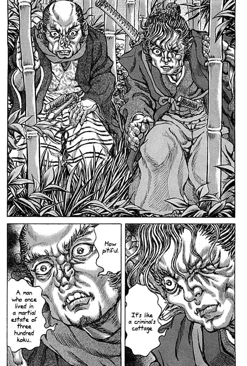 Read Shigurui (en) Manga Online