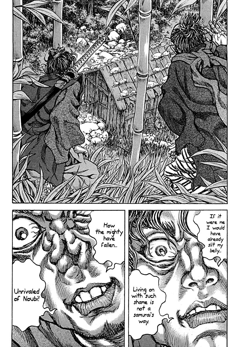 Read Shigurui (en) Manga Online