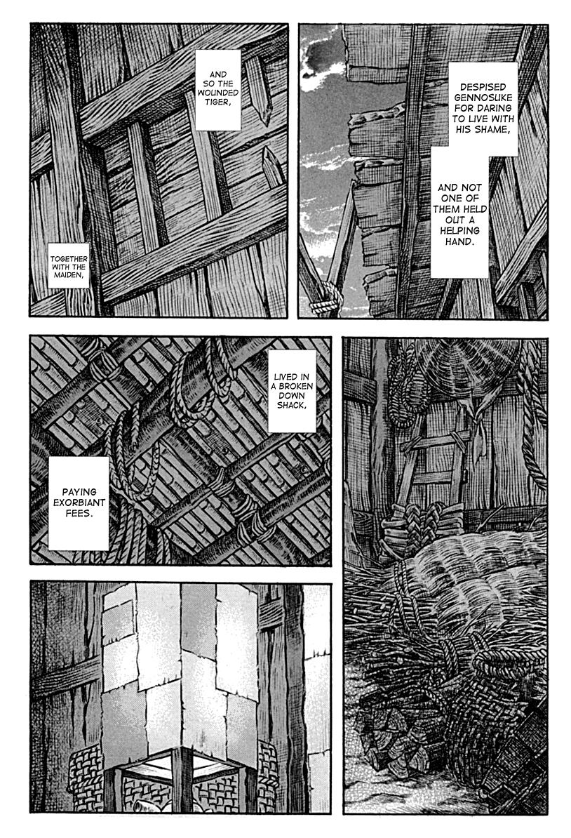 Read Shigurui (en) Manga Online