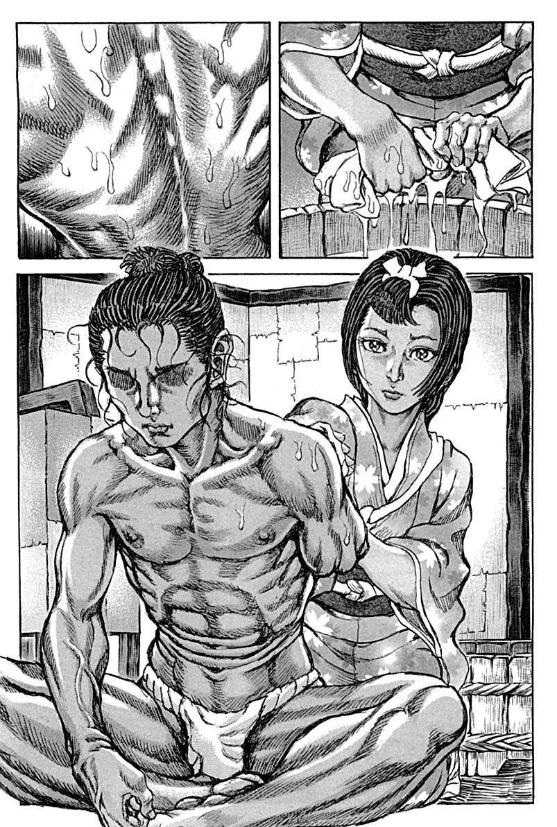 Read Shigurui (en) Manga Online