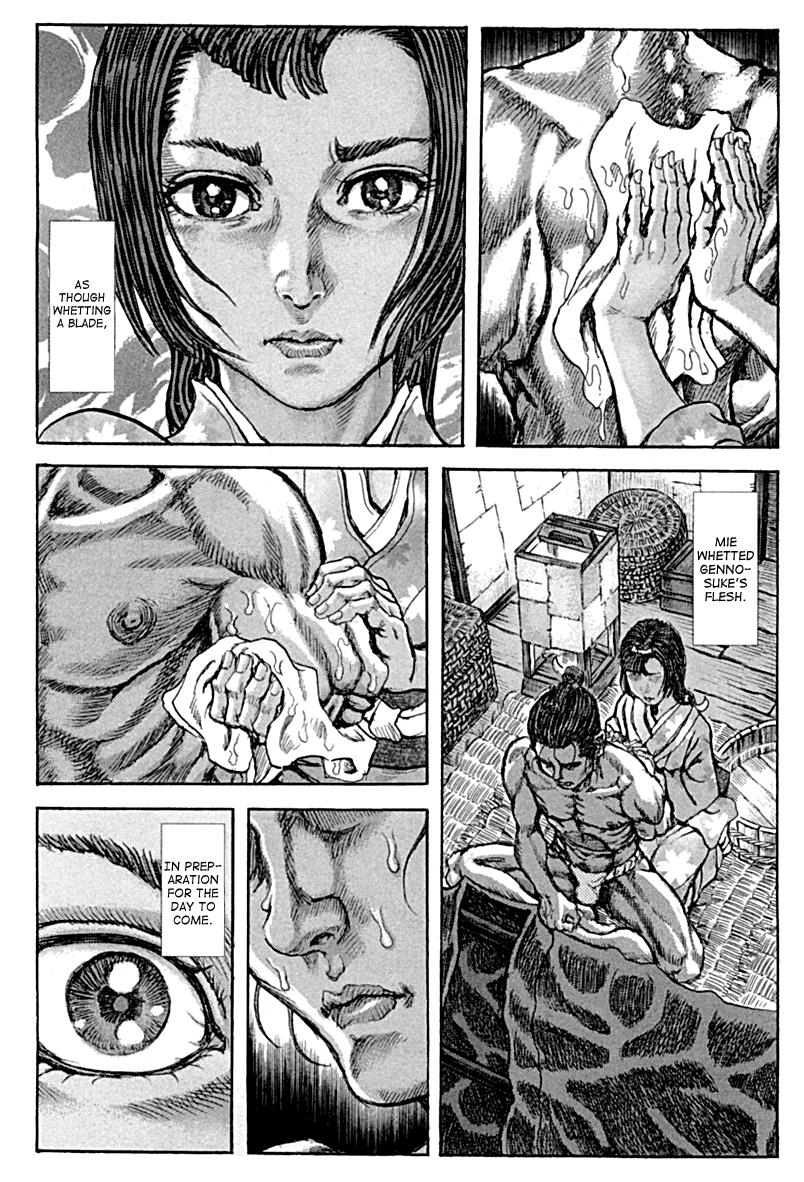 Read Shigurui (en) Manga Online