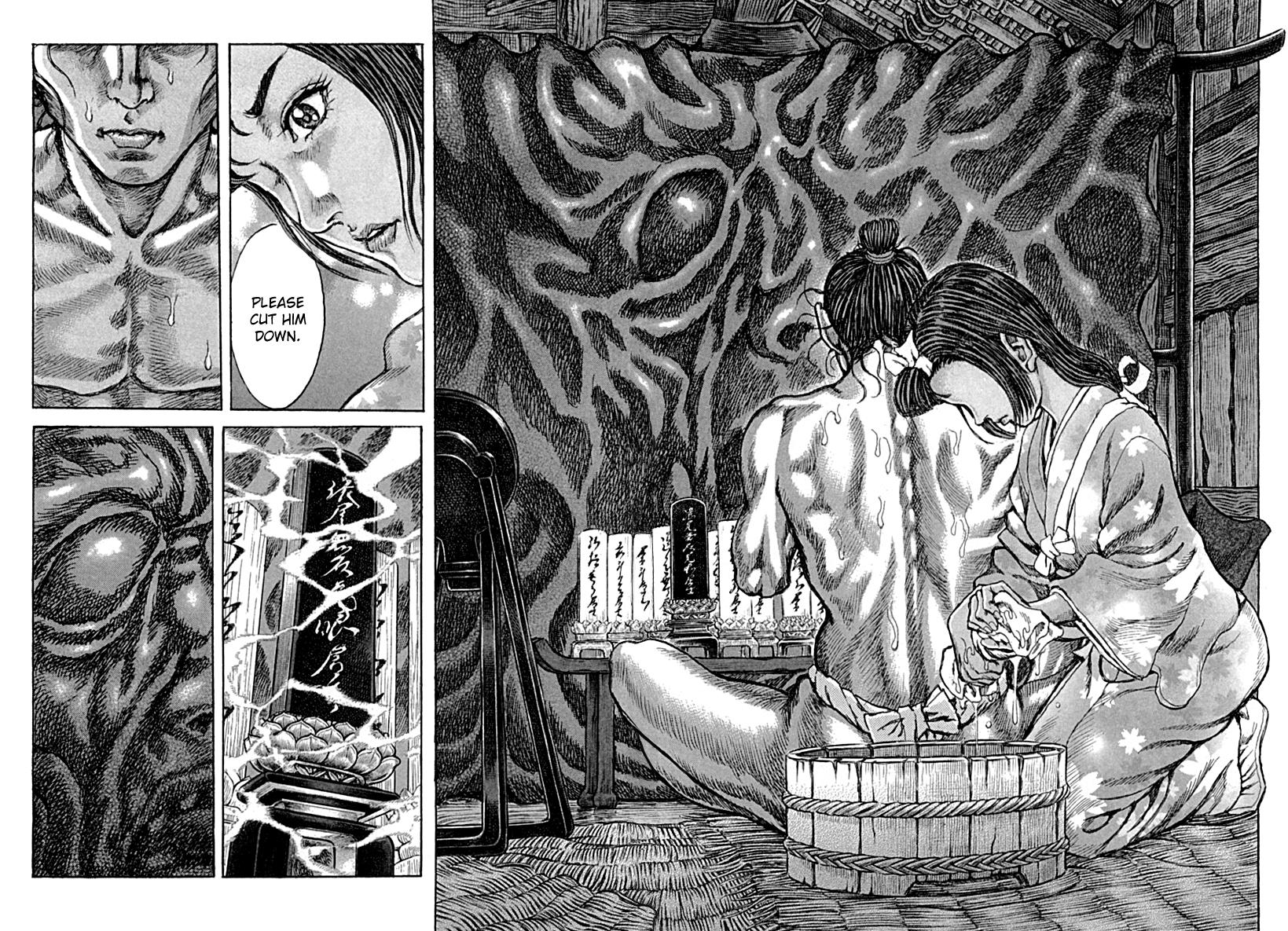 Read Shigurui (en) Manga Online