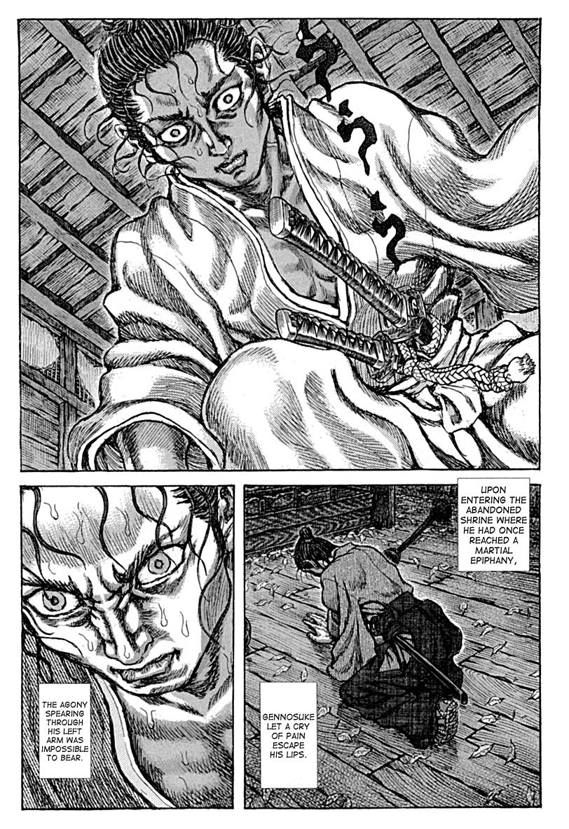 Read Shigurui (en) Manga Online