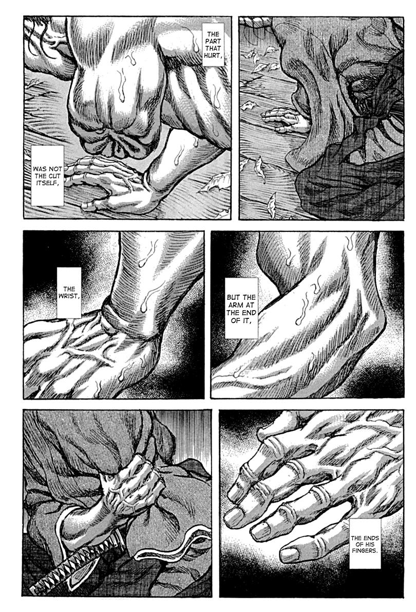 Read Shigurui (en) Manga Online