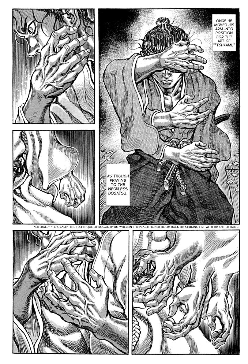 Read Shigurui (en) Manga Online