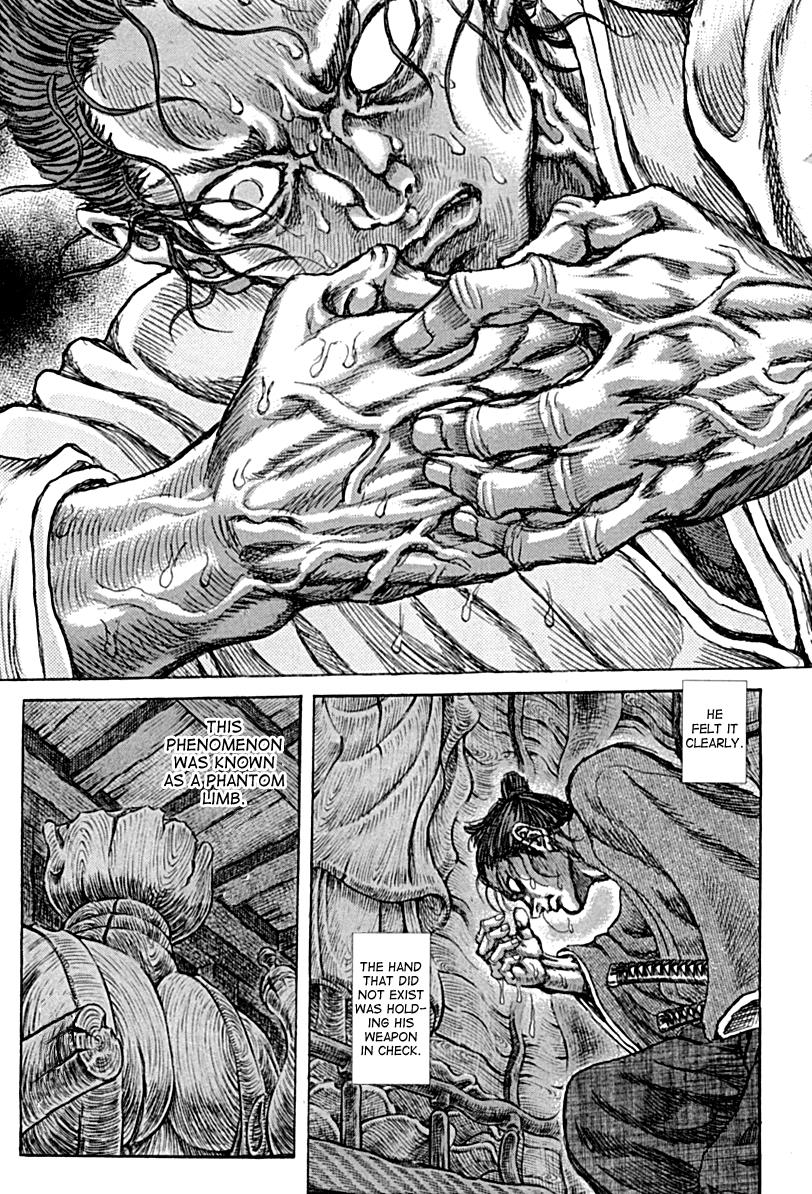 Read Shigurui (en) Manga Online