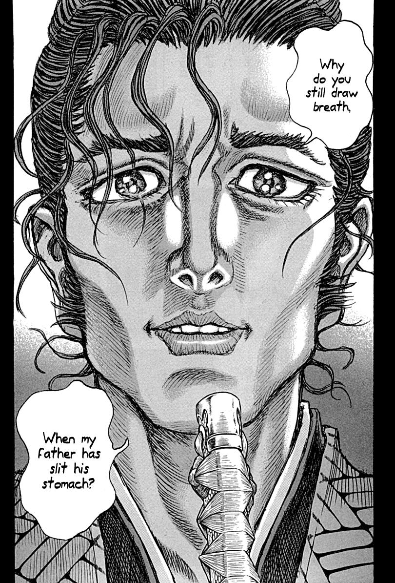 Read Shigurui (en) Manga Online