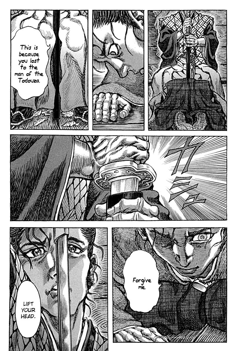 Read Shigurui (en) Manga Online