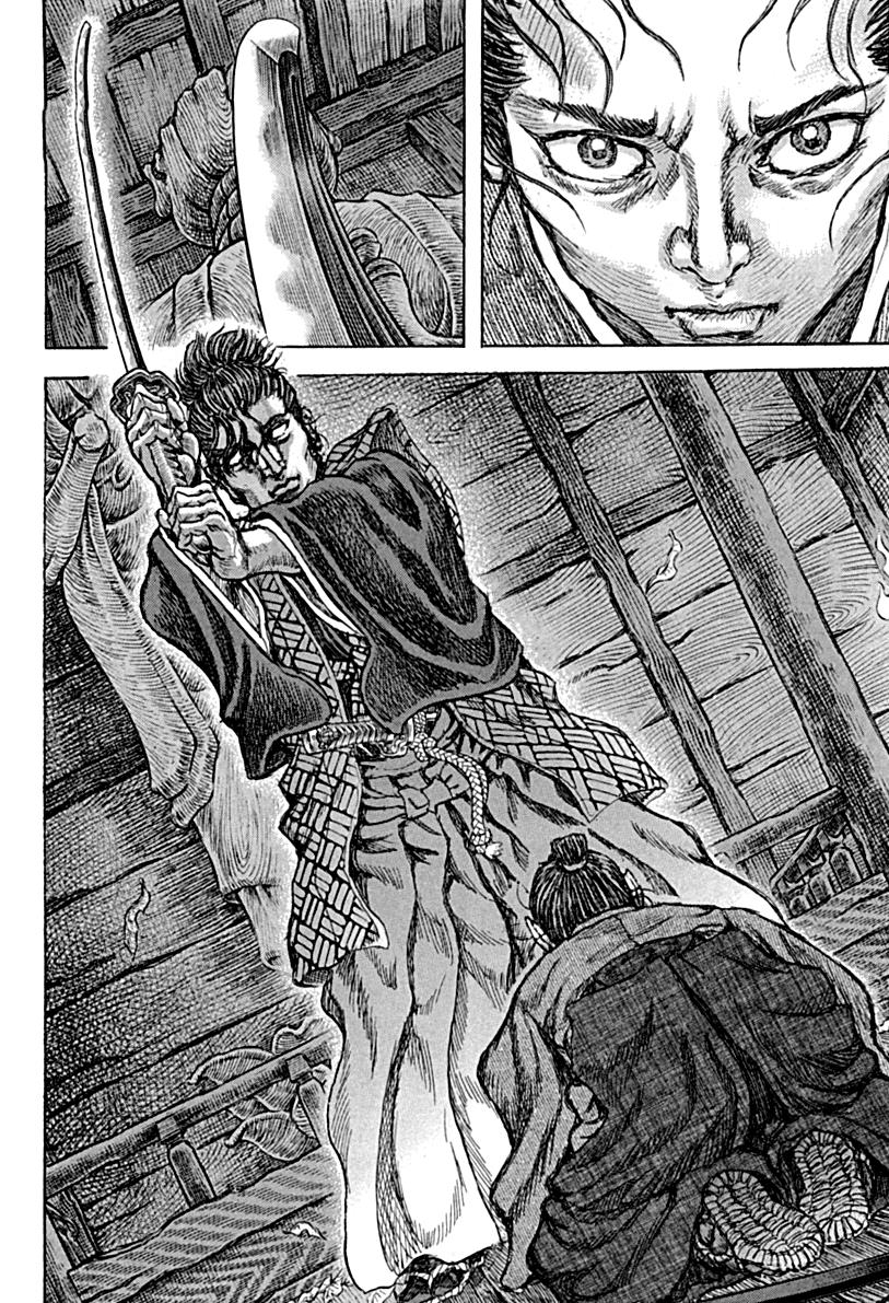 Read Shigurui (en) Manga Online