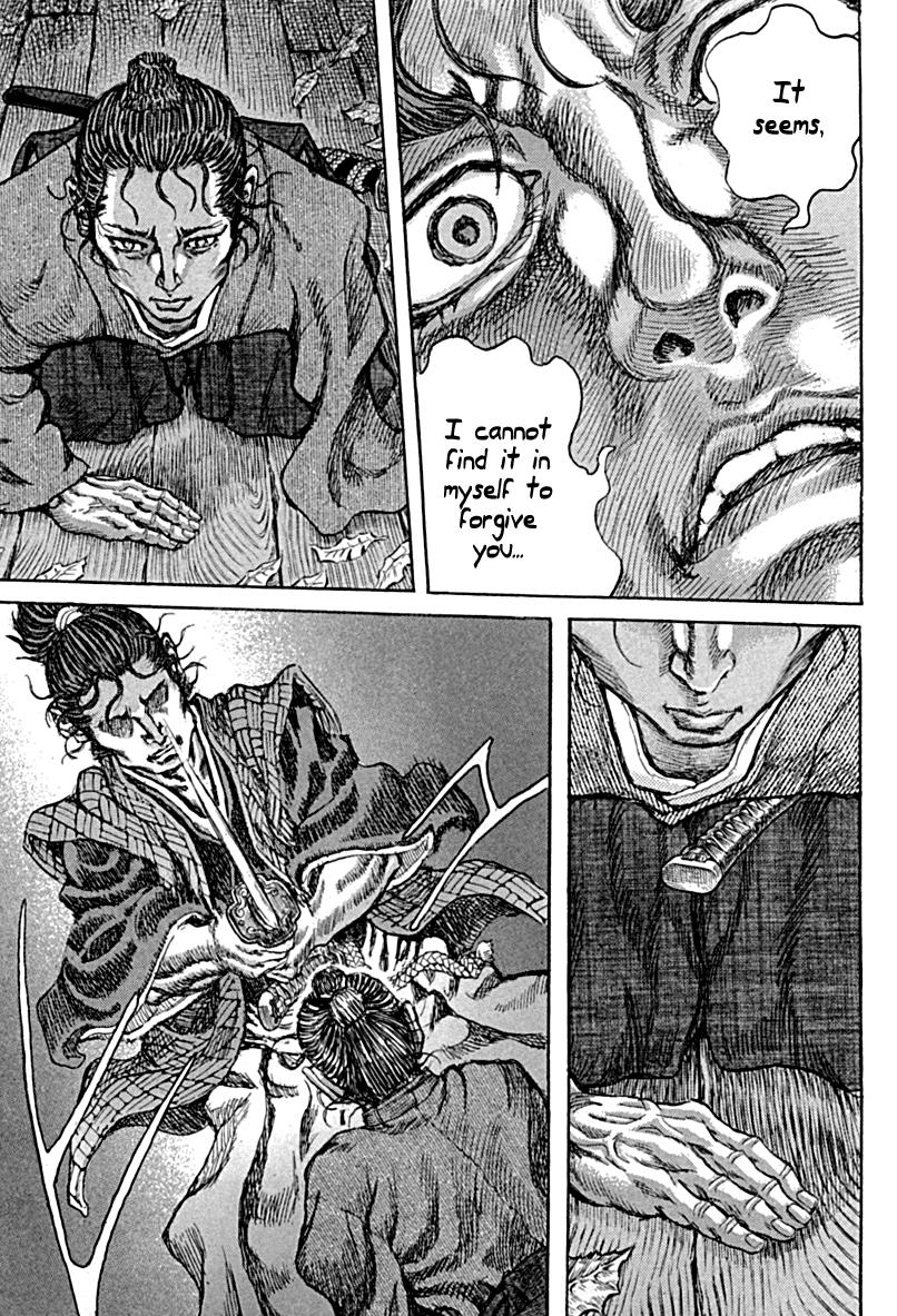 Read Shigurui (en) Manga Online