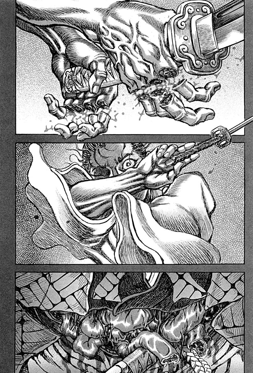 Read Shigurui (en) Manga Online