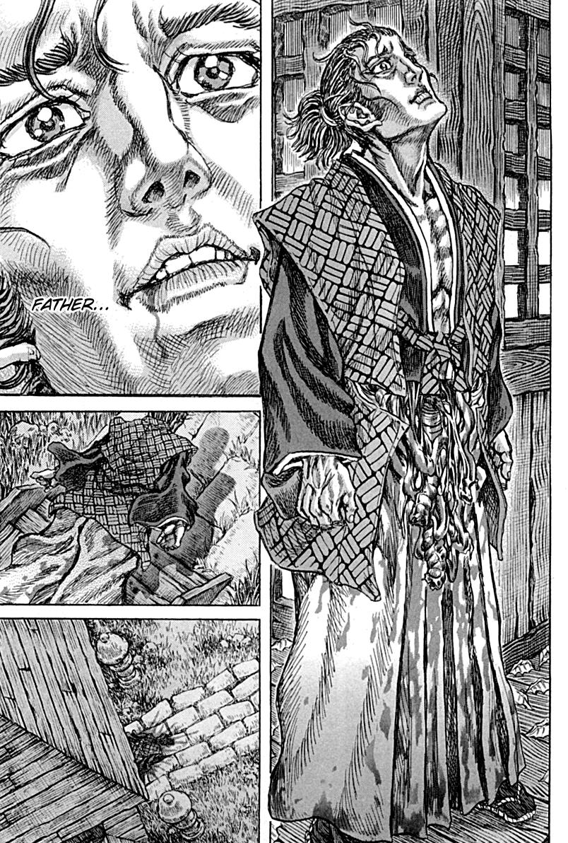 Read Shigurui (en) Manga Online