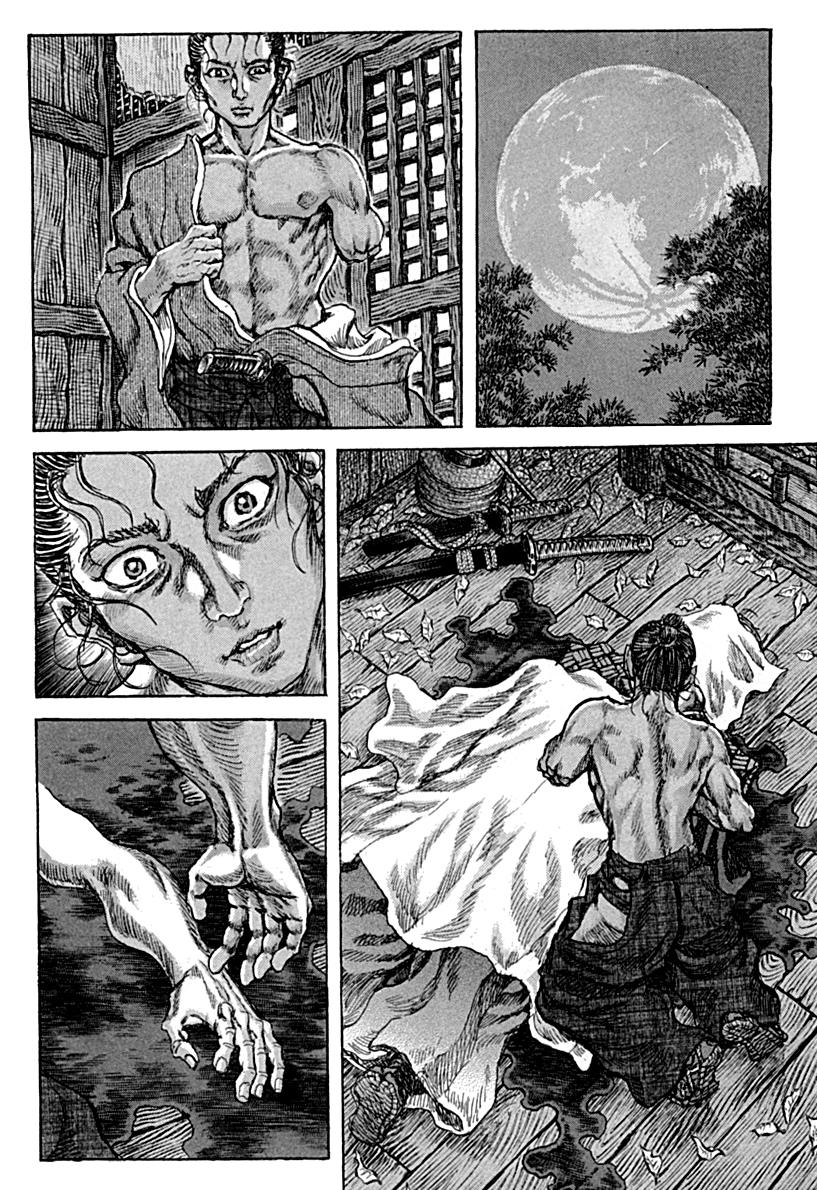 Read Shigurui (en) Manga Online