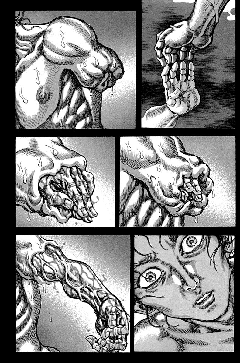 Read Shigurui (en) Manga Online