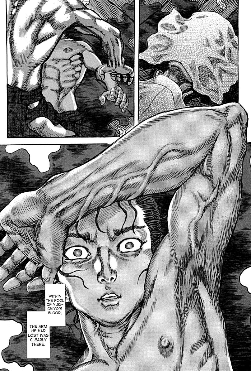 Read Shigurui (en) Manga Online