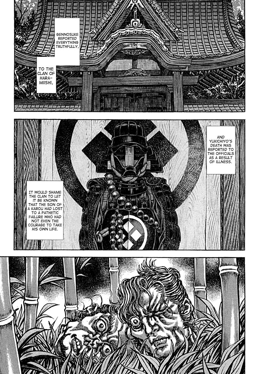 Read Shigurui (en) Manga Online