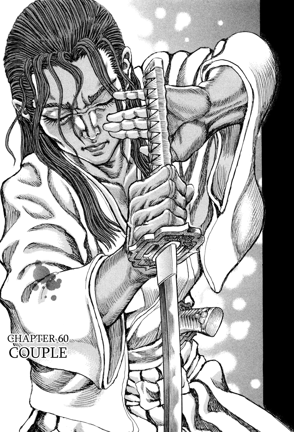 Read Shigurui (en) Manga Online