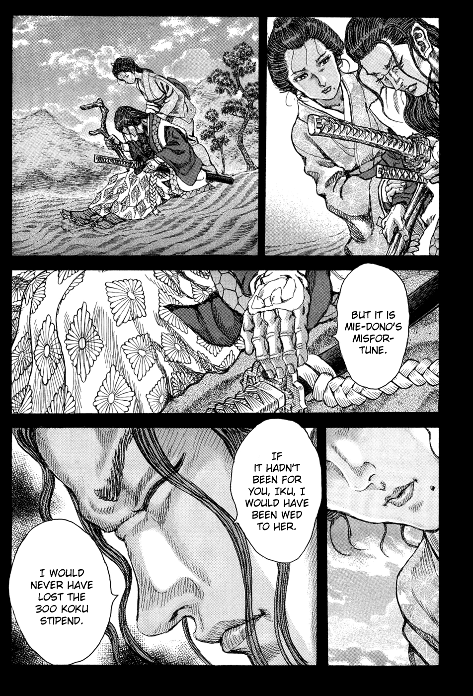 Read Shigurui (en) Manga Online