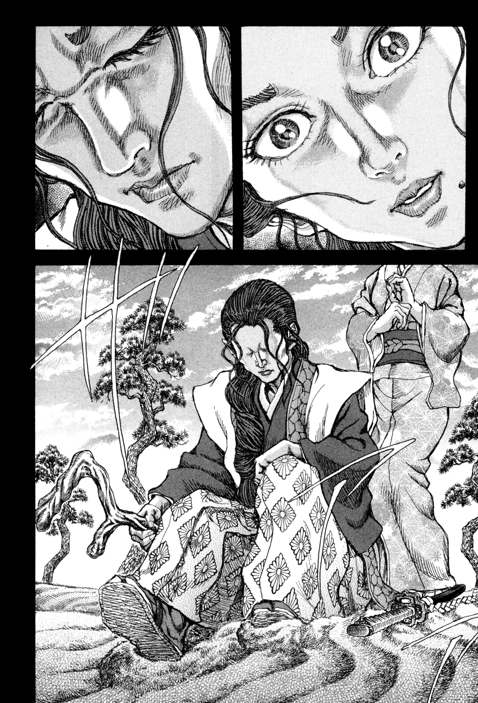 Read Shigurui (en) Manga Online