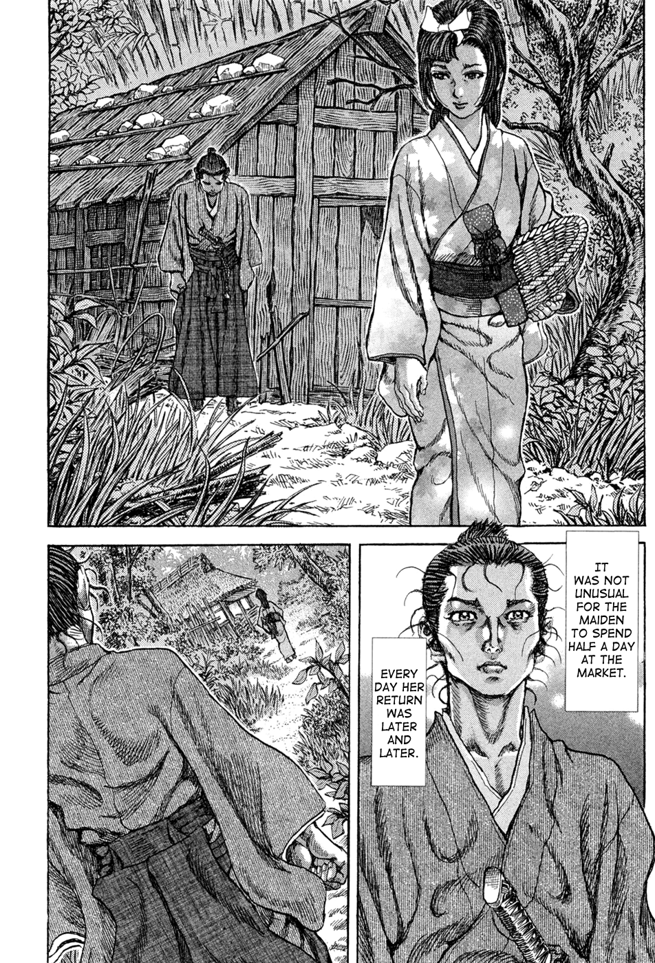 Read Shigurui (en) Manga Online