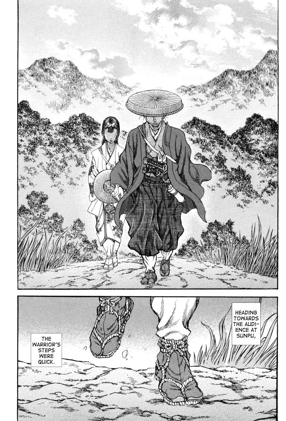 Read Shigurui (en) Manga Online