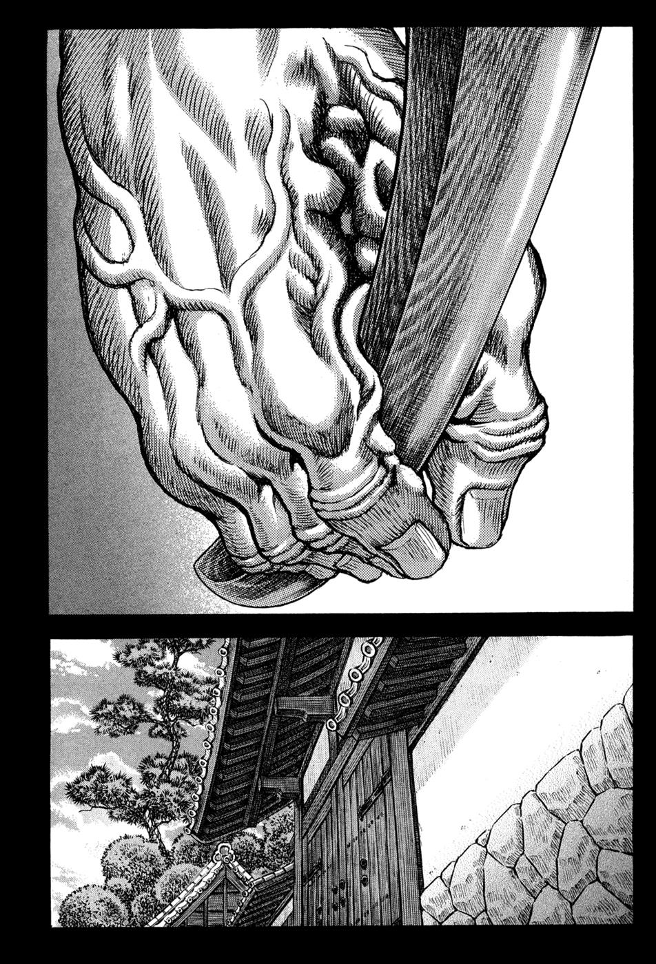 Read Shigurui (en) Manga Online