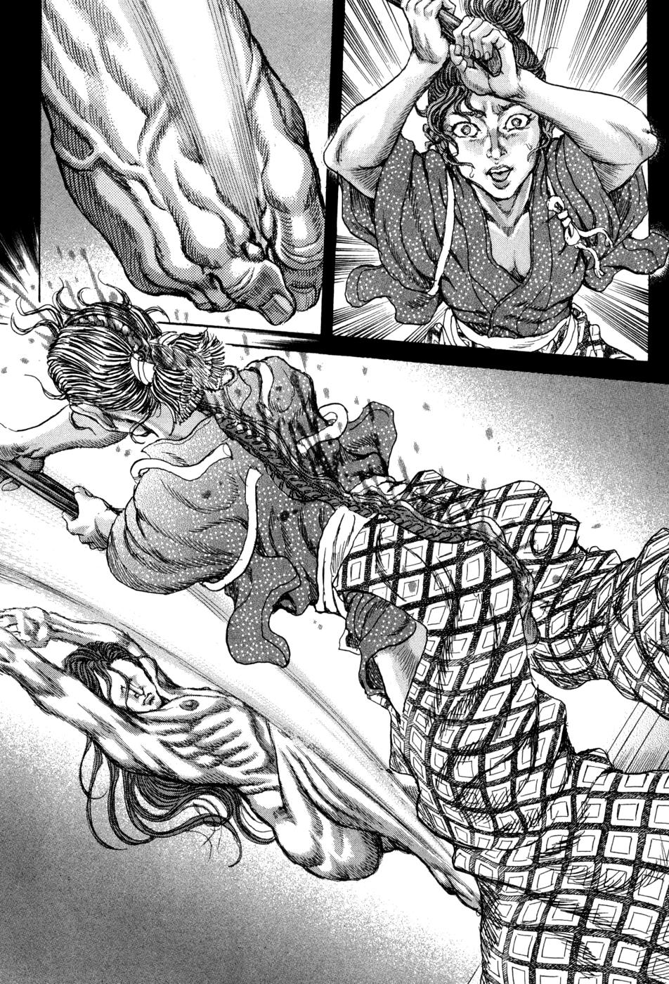 Read Shigurui (en) Manga Online