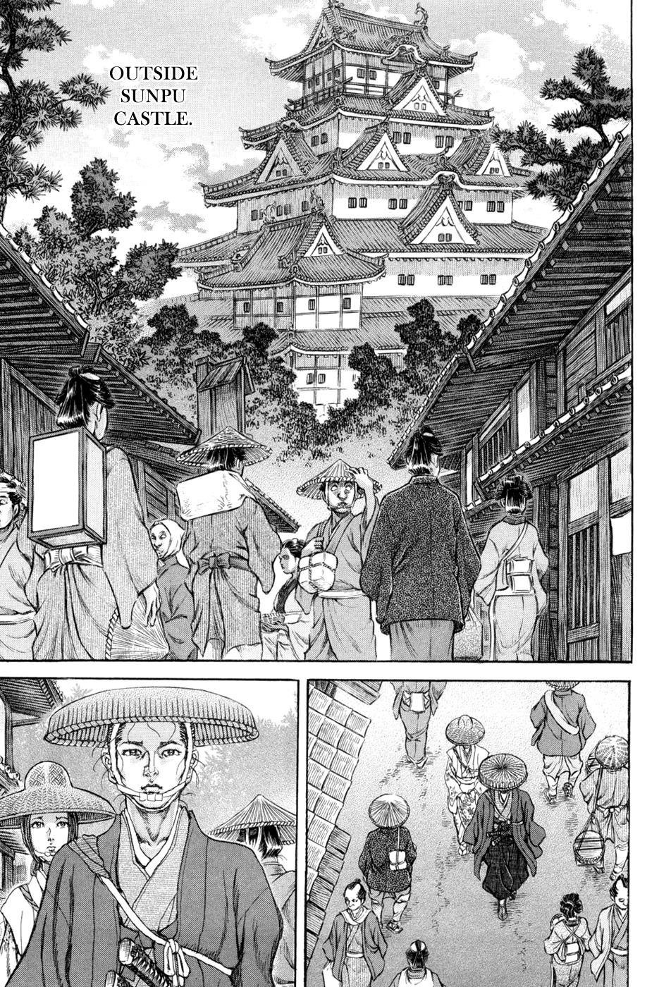 Read Shigurui (en) Manga Online