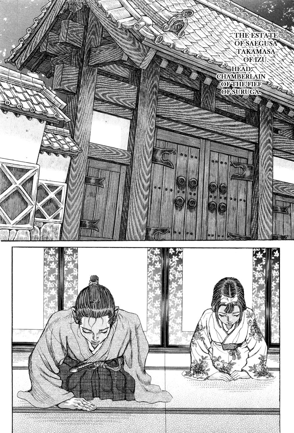 Read Shigurui (en) Manga Online