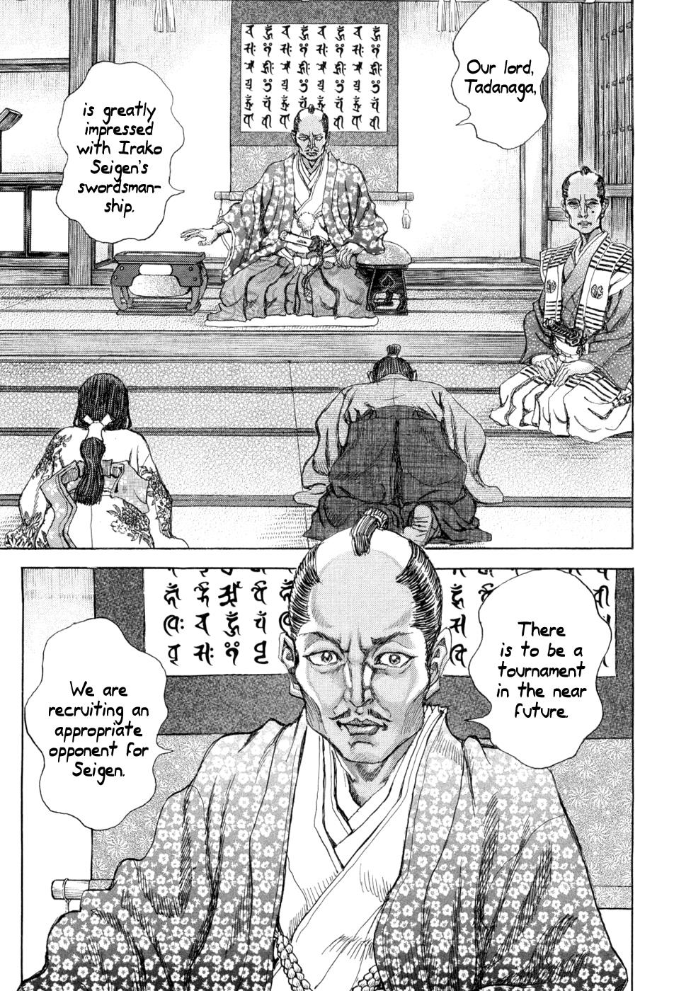 Read Shigurui (en) Manga Online