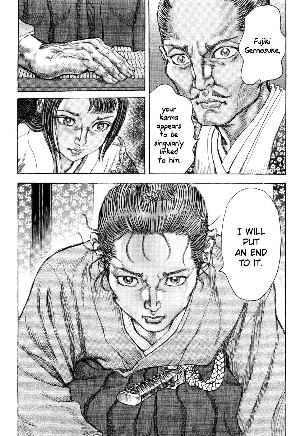 Read Shigurui (en) Manga Online