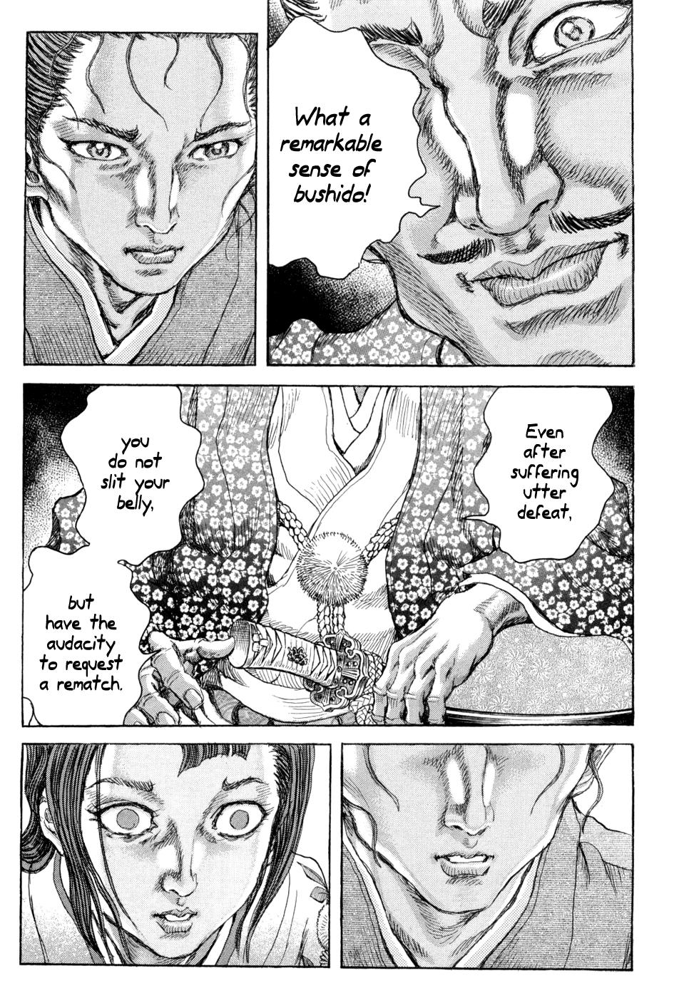 Read Shigurui (en) Manga Online