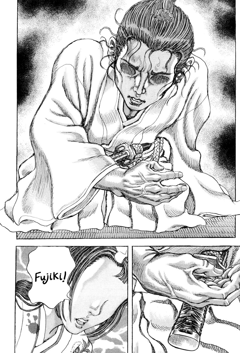 Read Shigurui (en) Manga Online