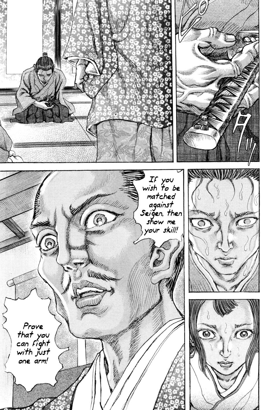 Read Shigurui (en) Manga Online