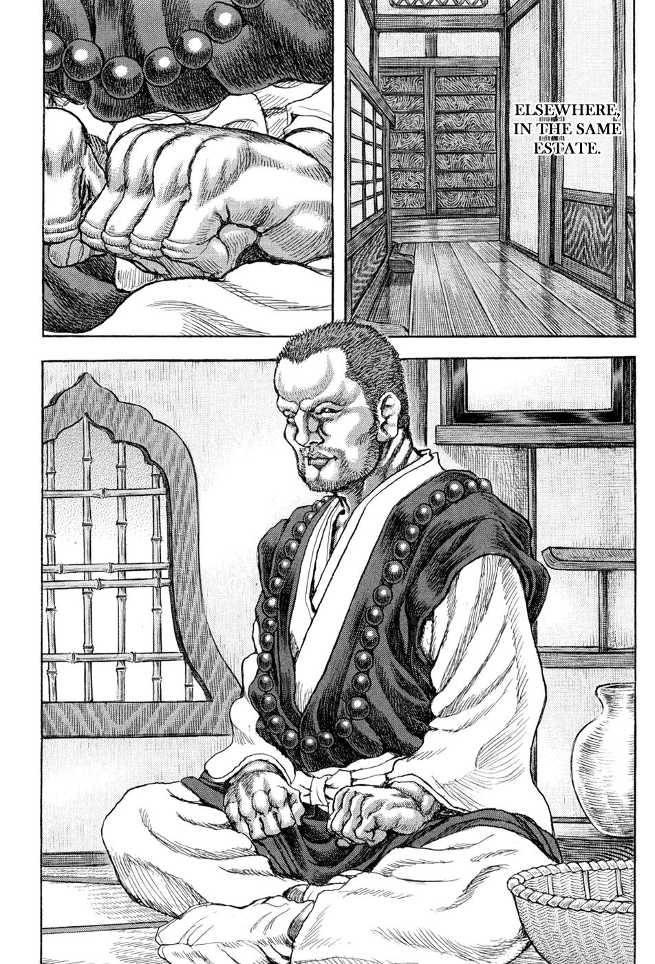 Read Shigurui (en) Manga Online