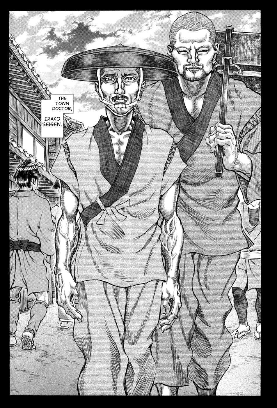 Read Shigurui (en) Manga Online