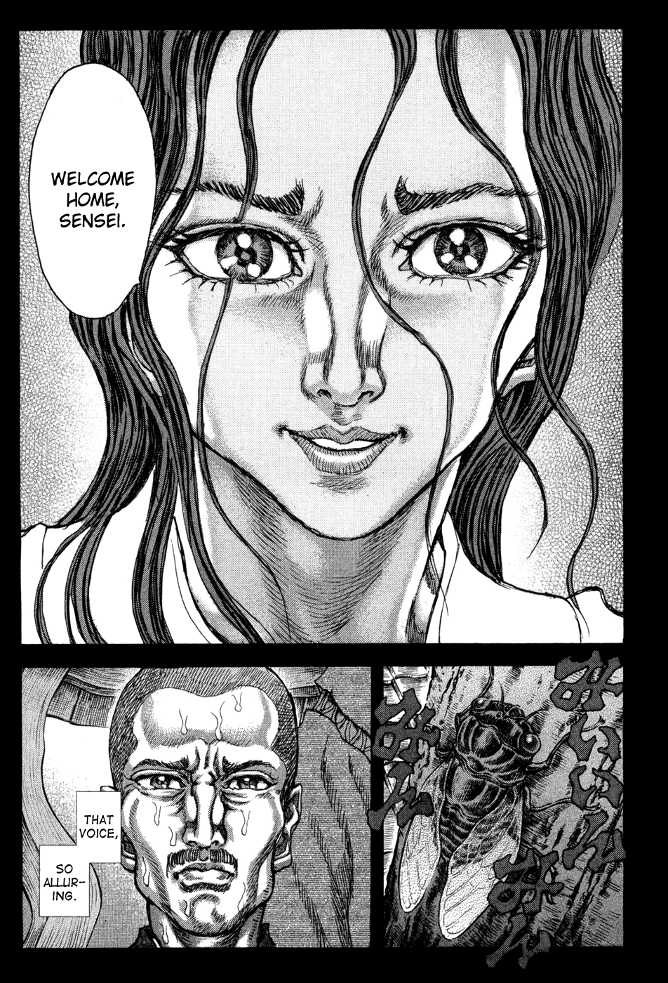 Read Shigurui (en) Manga Online