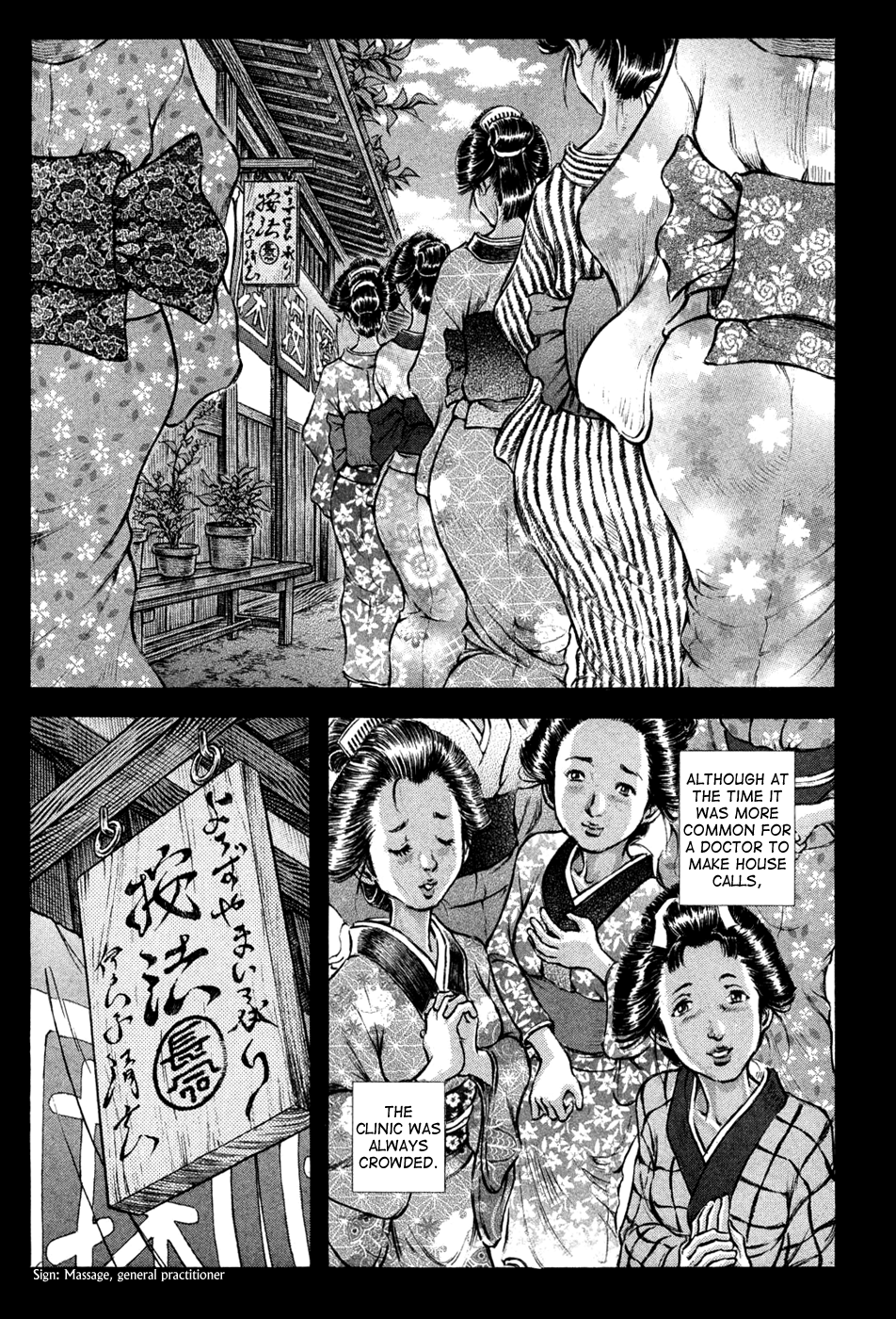 Read Shigurui (en) Manga Online