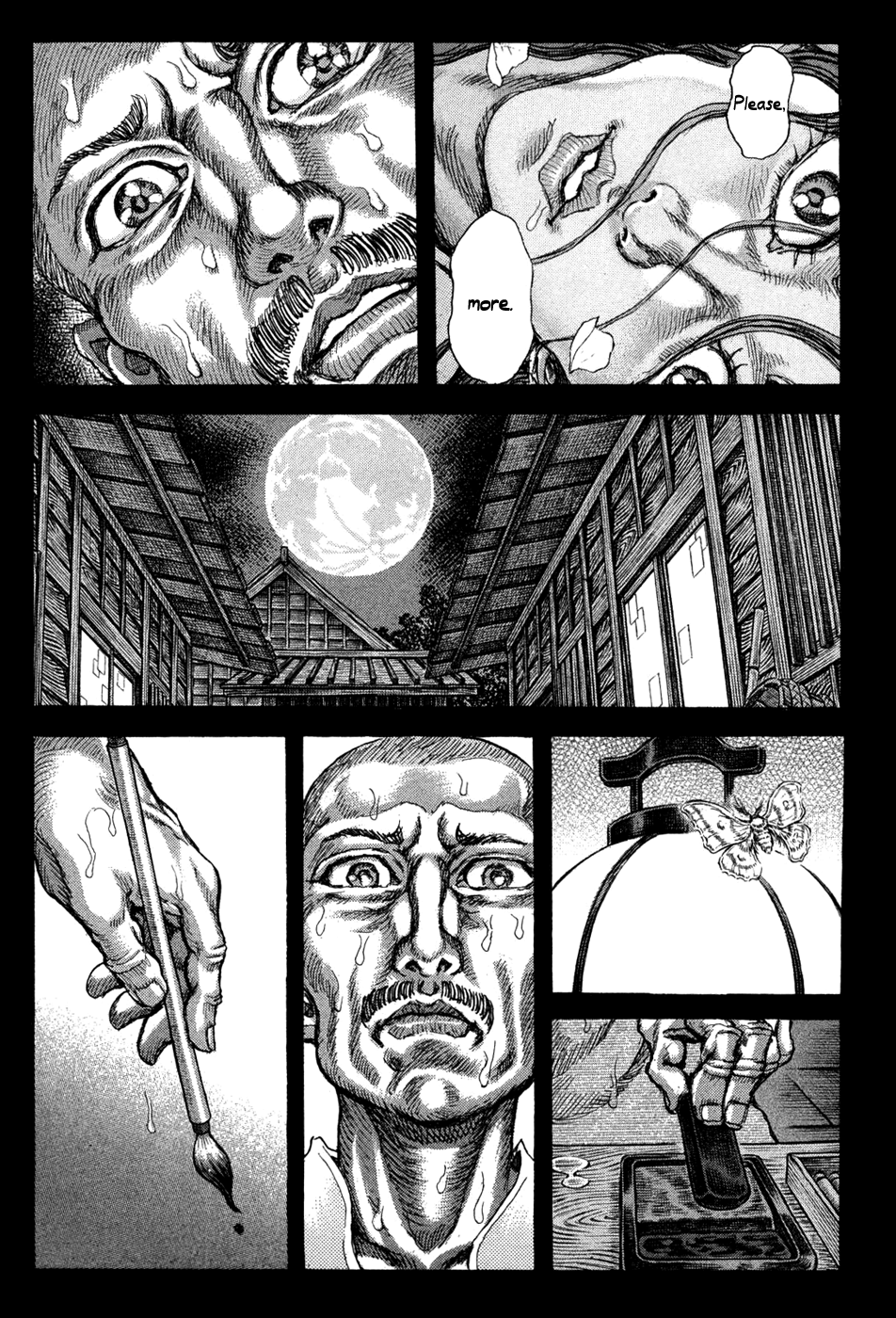 Read Shigurui (en) Manga Online